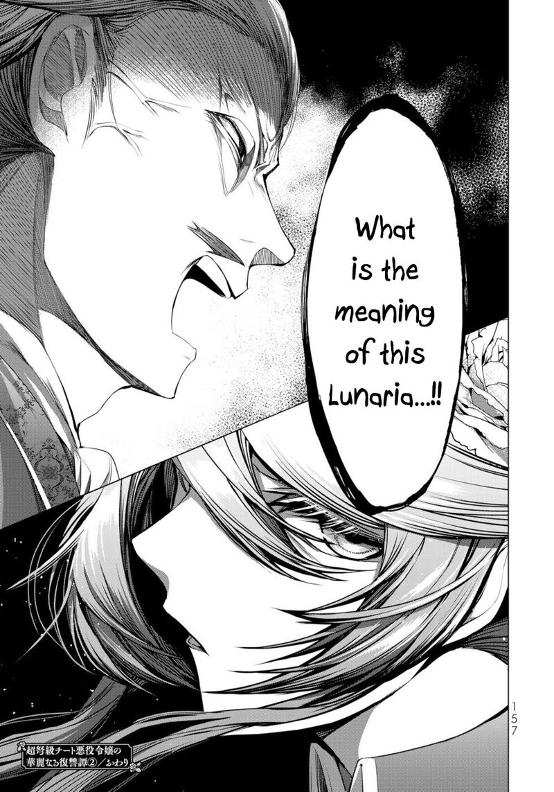 Choudokyuu Cheat Akuyaku Reijou No Karei Naru Fukushuutan 8 41
