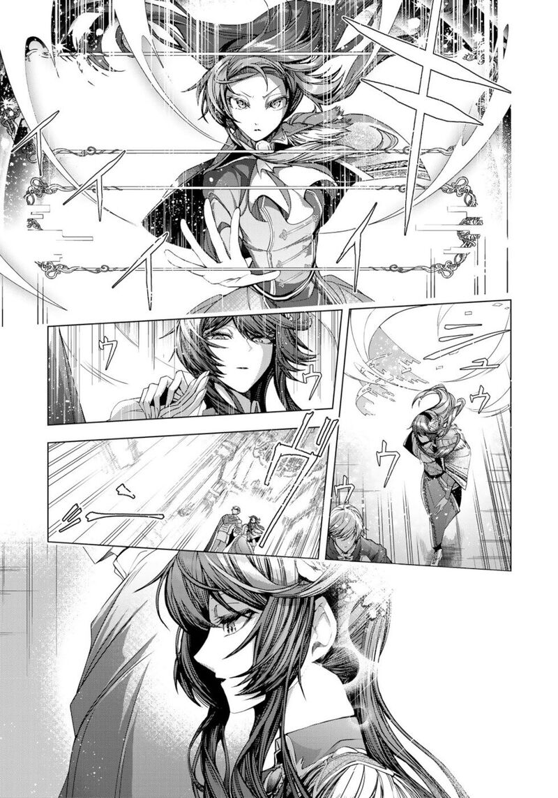 Choudokyuu Cheat Akuyaku Reijou No Karei Naru Fukushuutan 9 19
