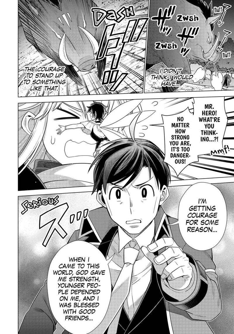 Chouetsusha To Natta Ossan Wa My Pace Ni Isekai O Sansaku Suru 27 22
