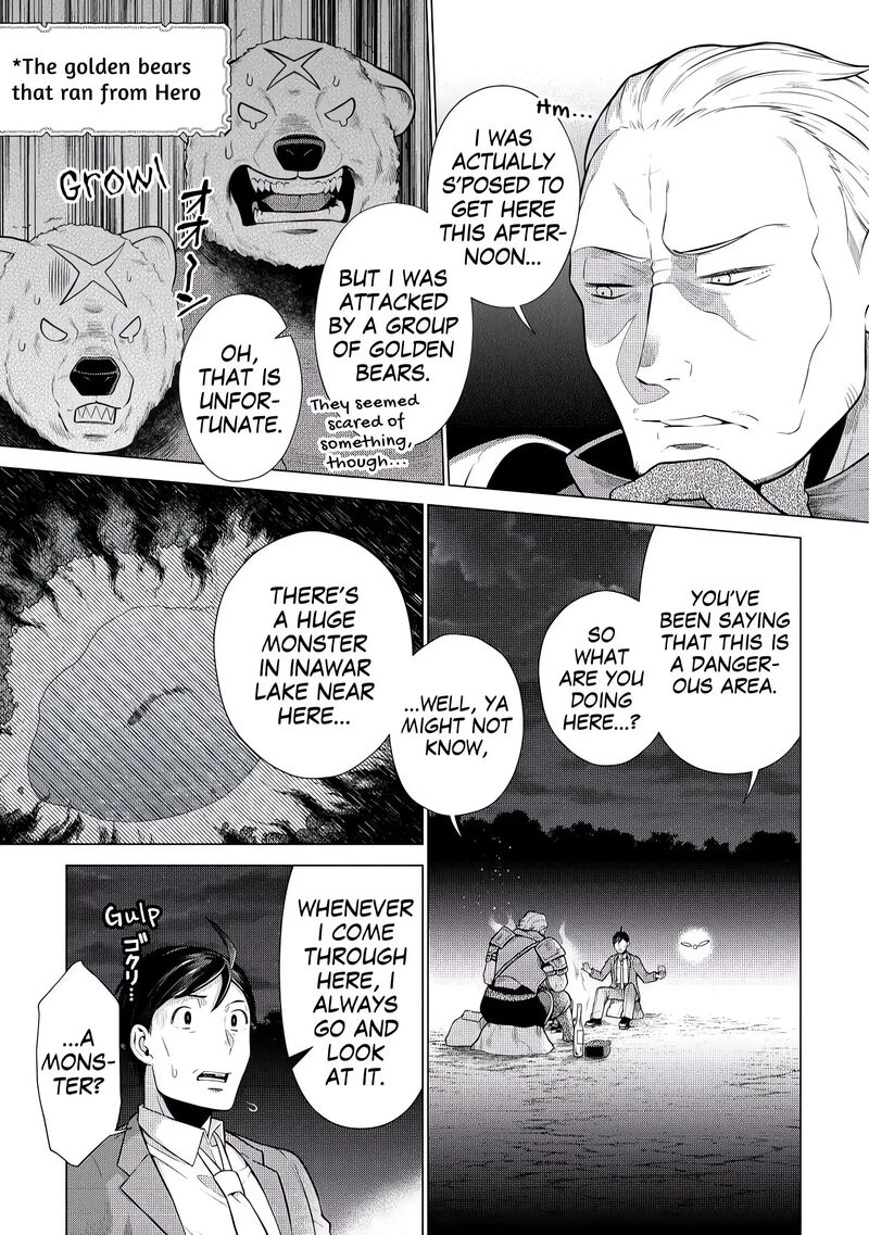 Chouetsusha To Natta Ossan Wa My Pace Ni Isekai O Sansaku Suru 5 13