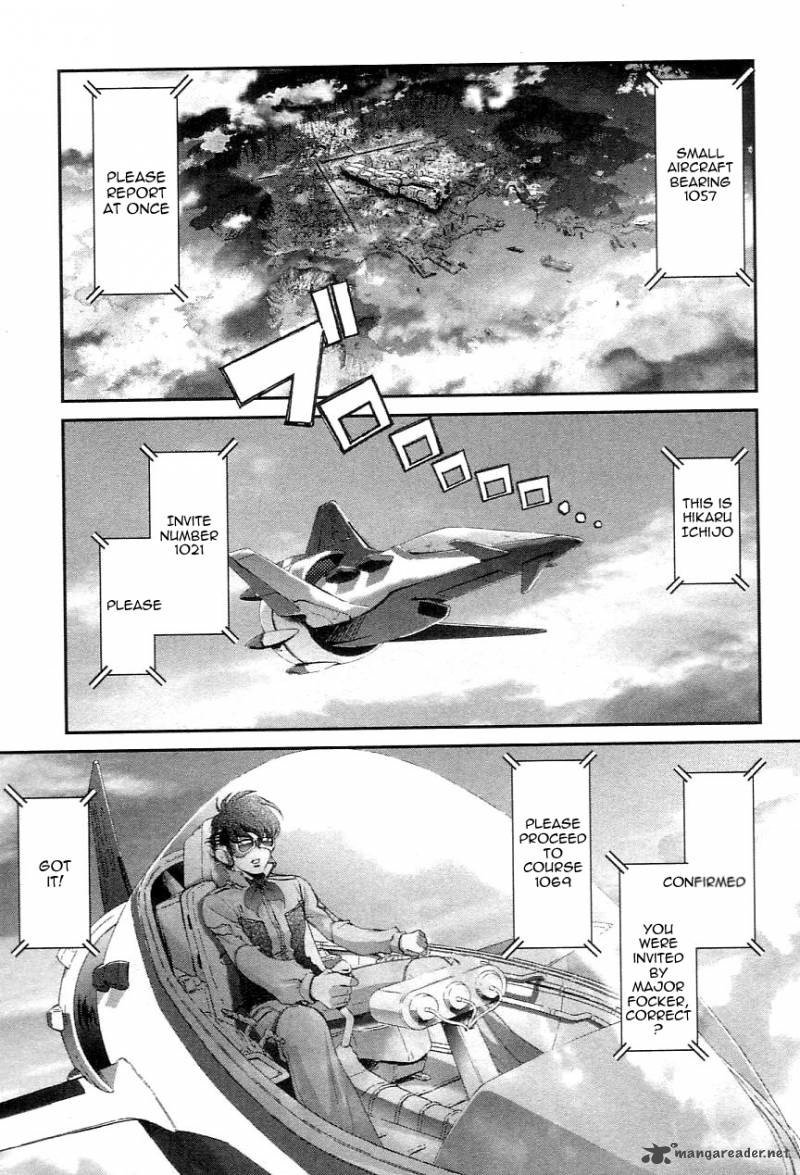 Choujikuu Yousai Macross The First 1 22