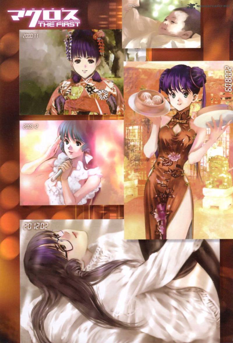 Choujikuu Yousai Macross The First 1 3