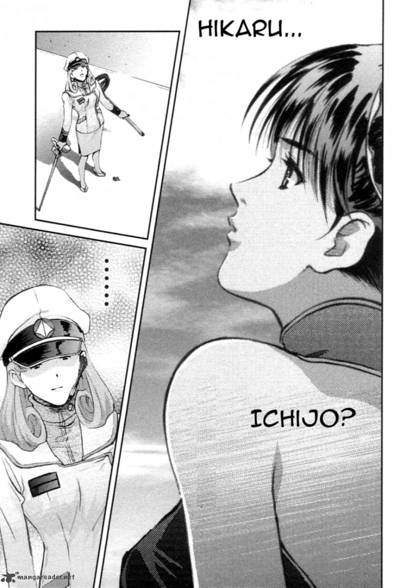 Choujikuu Yousai Macross The First 1 39