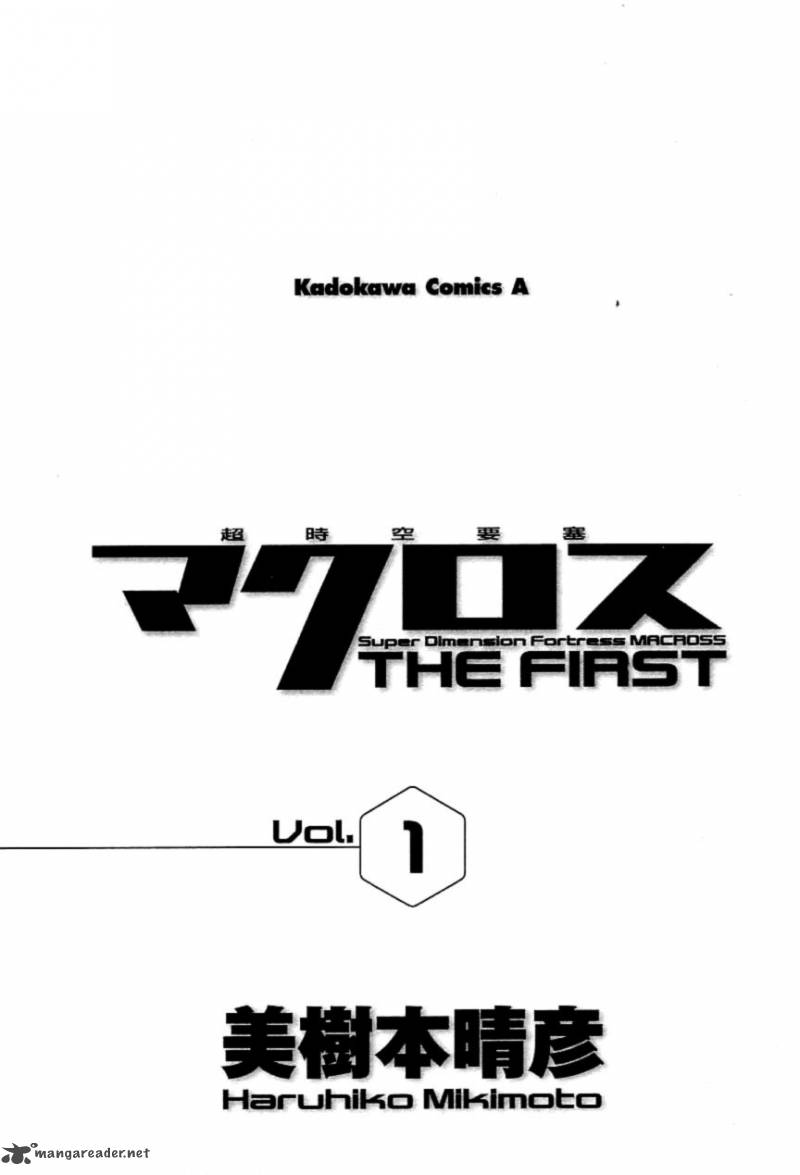 Choujikuu Yousai Macross The First 1 6