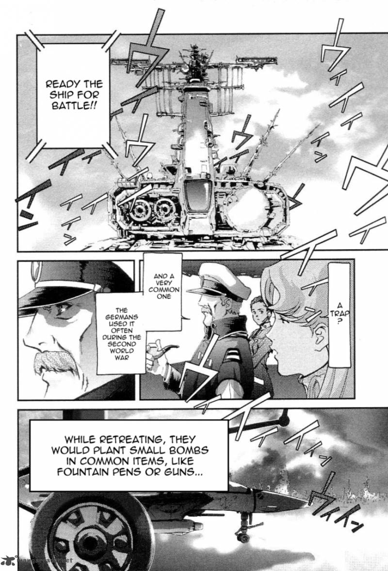 Choujikuu Yousai Macross The First 1 63
