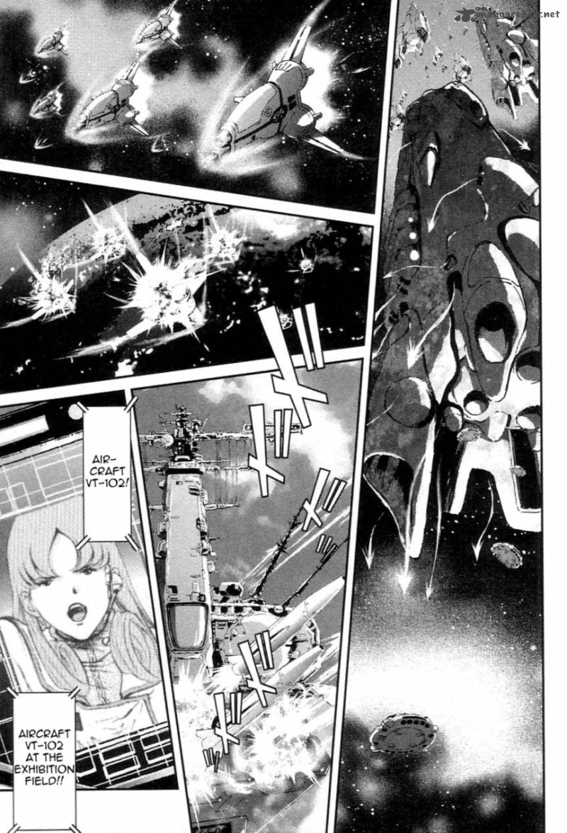 Choujikuu Yousai Macross The First 1 72