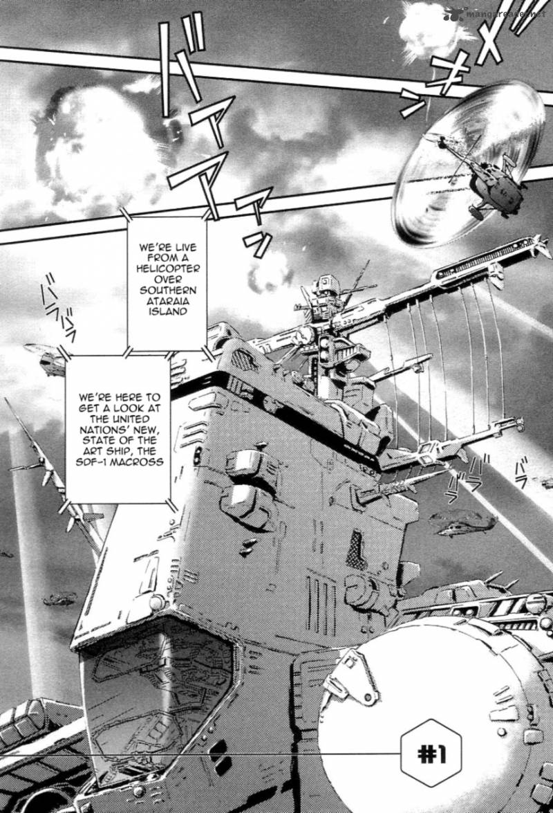 Choujikuu Yousai Macross The First 1 8