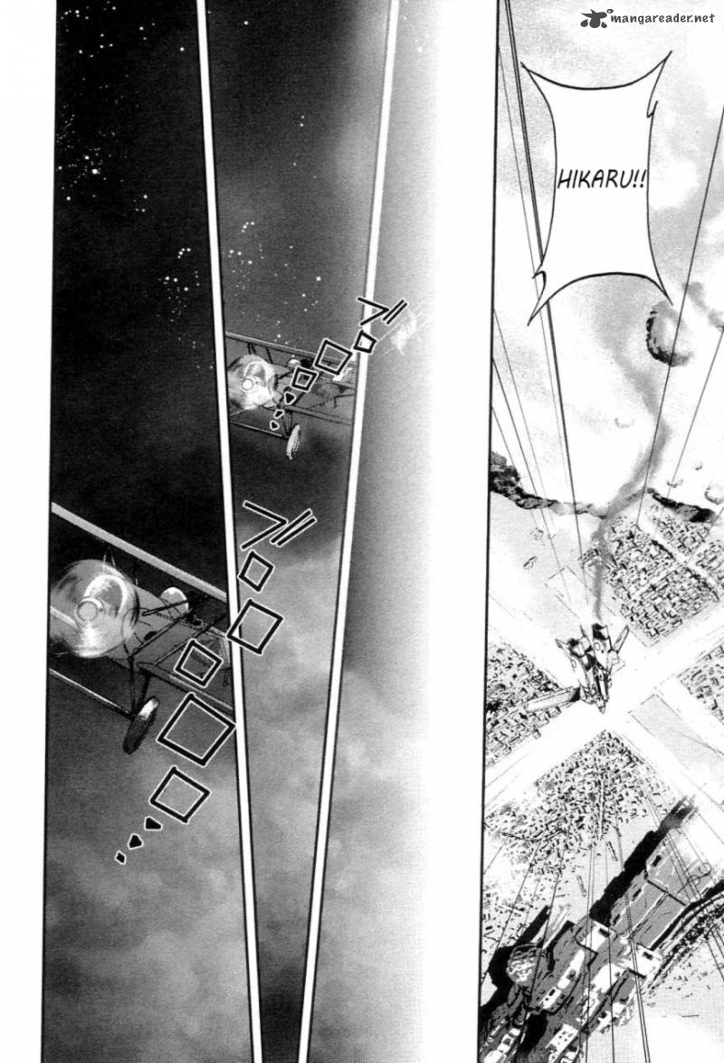 Choujikuu Yousai Macross The First 1 81