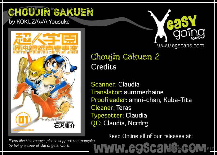 Choujin Gakuen 2 1