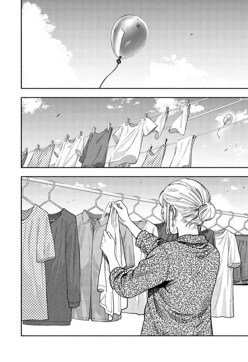 Choujin X 65 34