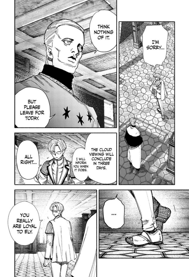 Choujin X 75 18