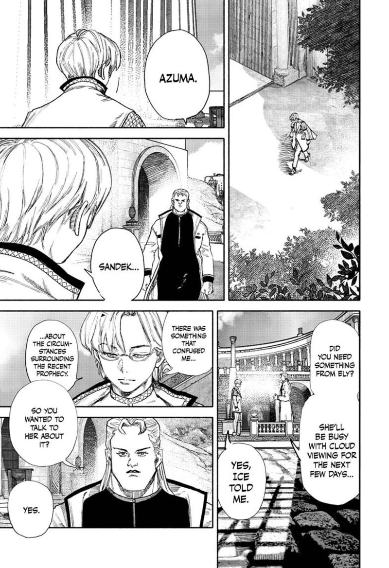 Choujin X 75 21