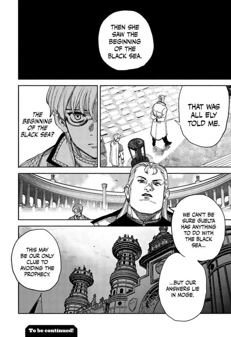Choujin X 75 32