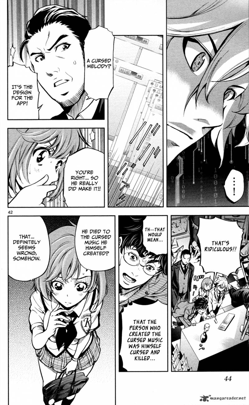 Chousuinou Kei Makafushigi Jiken File 1 46
