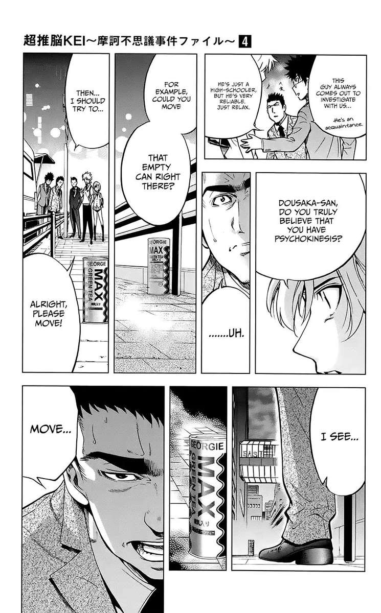Chousuinou Kei Makafushigi Jiken File 30 9