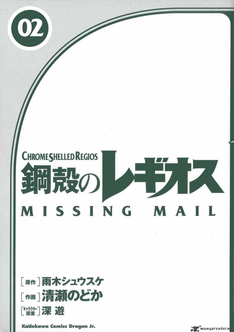 Chrome Shelled Regios Missing Mail 6 2