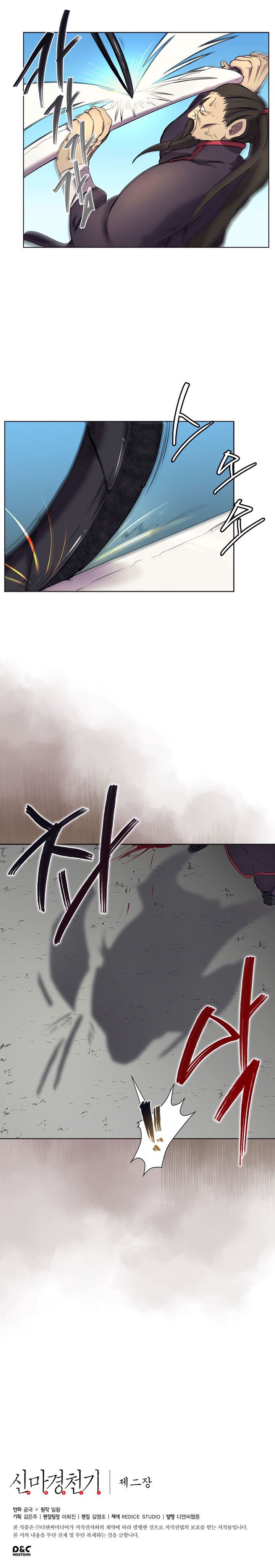 Chronicles Of Heavenly Demon 105 16
