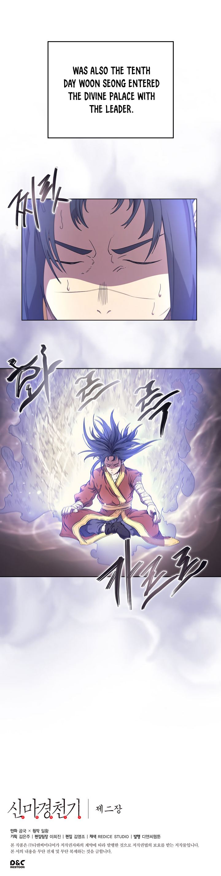 Chronicles Of Heavenly Demon 112 15
