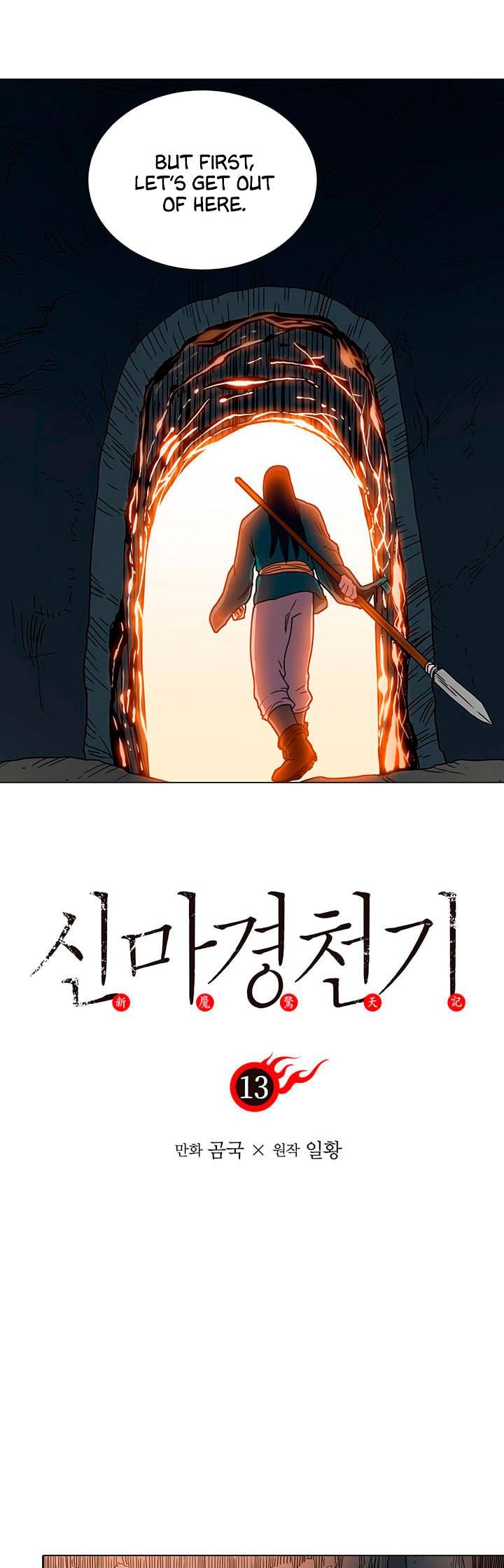Chronicles Of Heavenly Demon 13 3