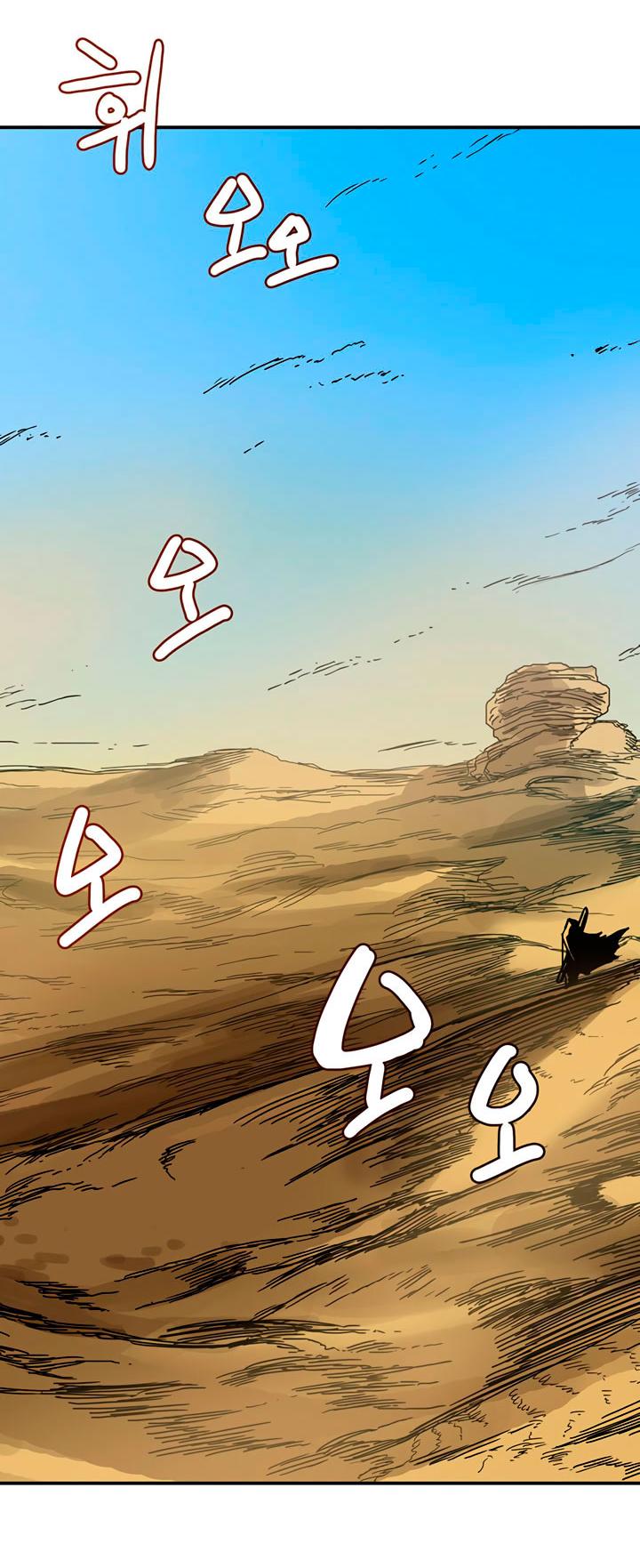 Chronicles Of Heavenly Demon 18 5