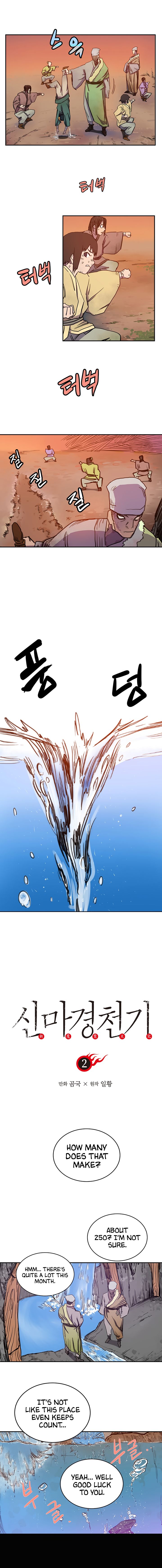 Chronicles Of Heavenly Demon 2 2