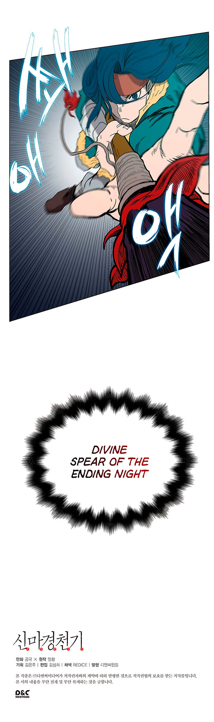 Chronicles Of Heavenly Demon 20 13