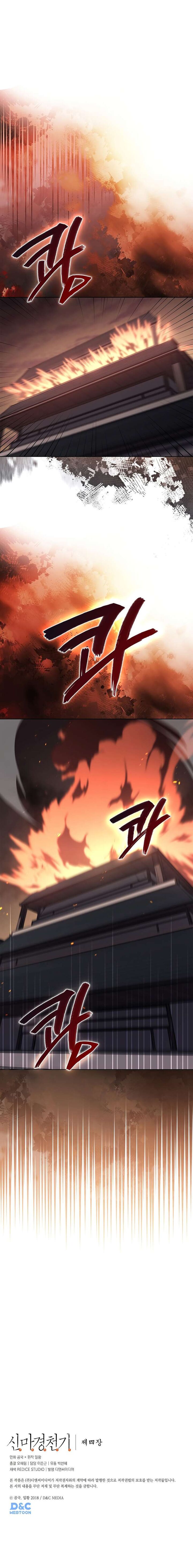 Chronicles Of Heavenly Demon 222 8