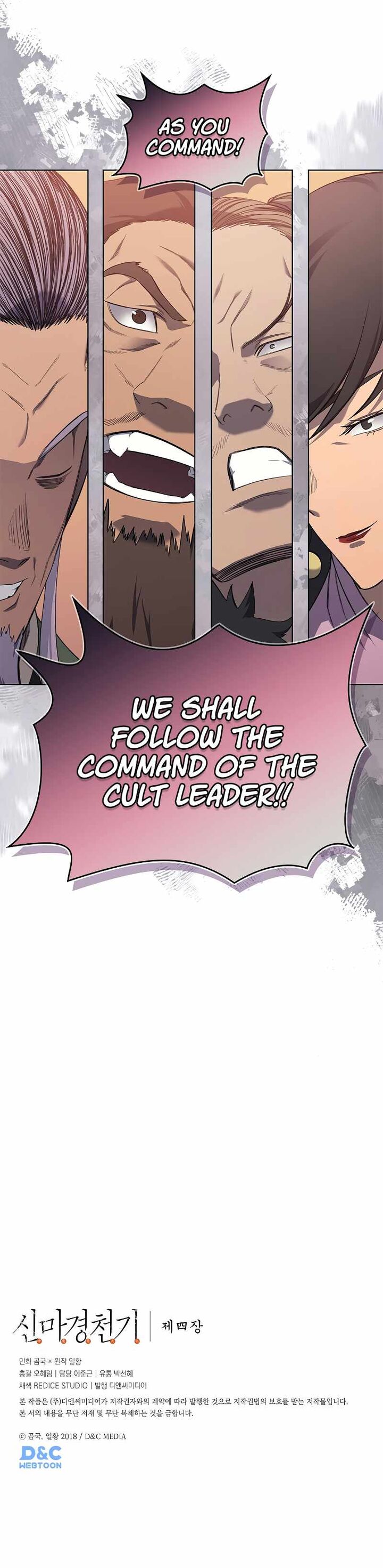 Chronicles Of Heavenly Demon 225 8