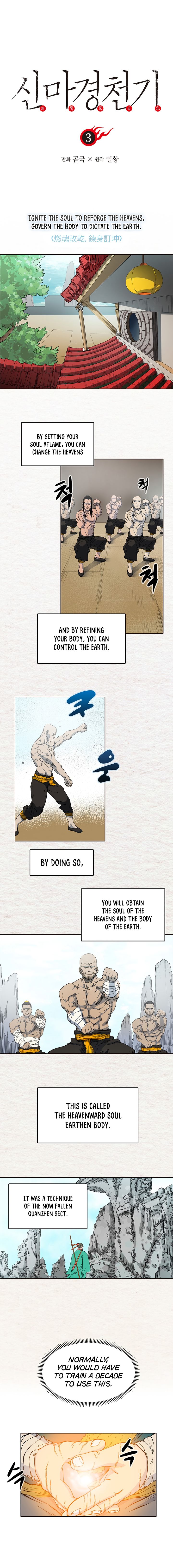Chronicles Of Heavenly Demon 3 1