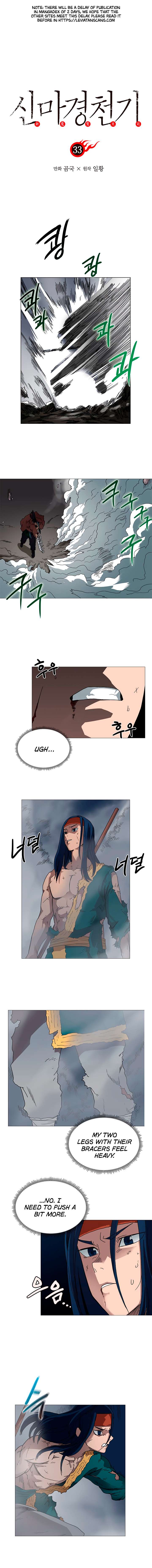 Chronicles Of Heavenly Demon 33 1