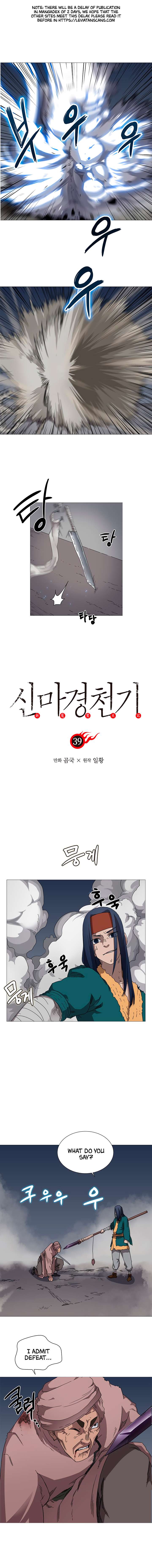 Chronicles Of Heavenly Demon 39 1