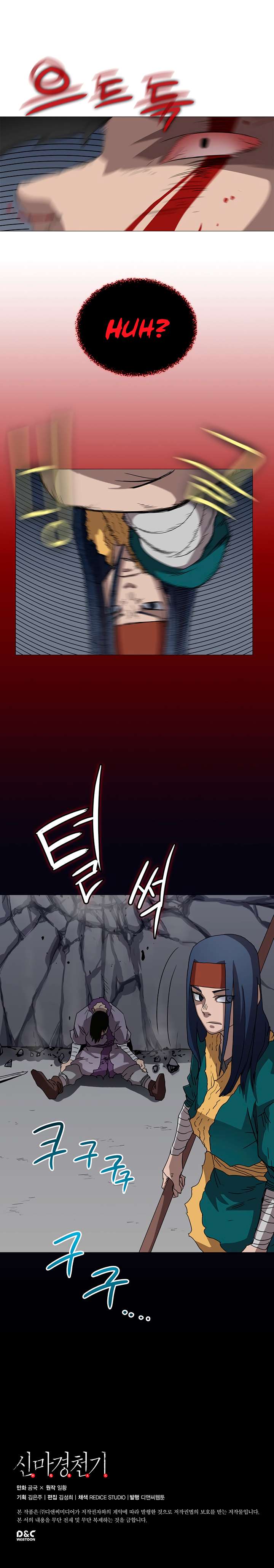 Chronicles Of Heavenly Demon 39 9