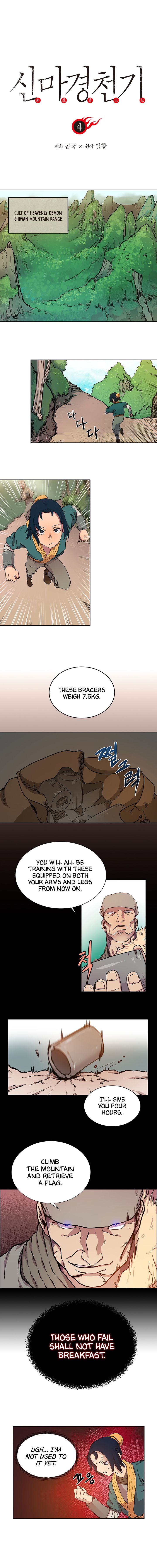 Chronicles Of Heavenly Demon 4 1