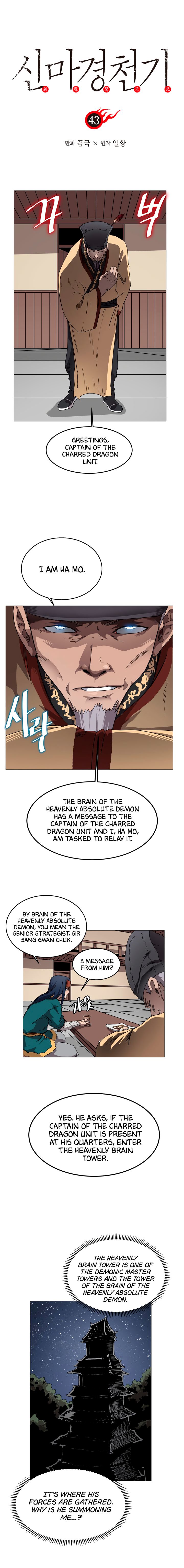 Chronicles Of Heavenly Demon 43 2