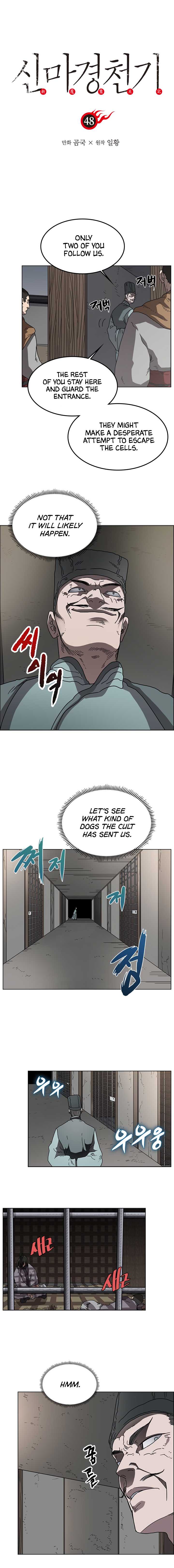 Chronicles Of Heavenly Demon 48 1