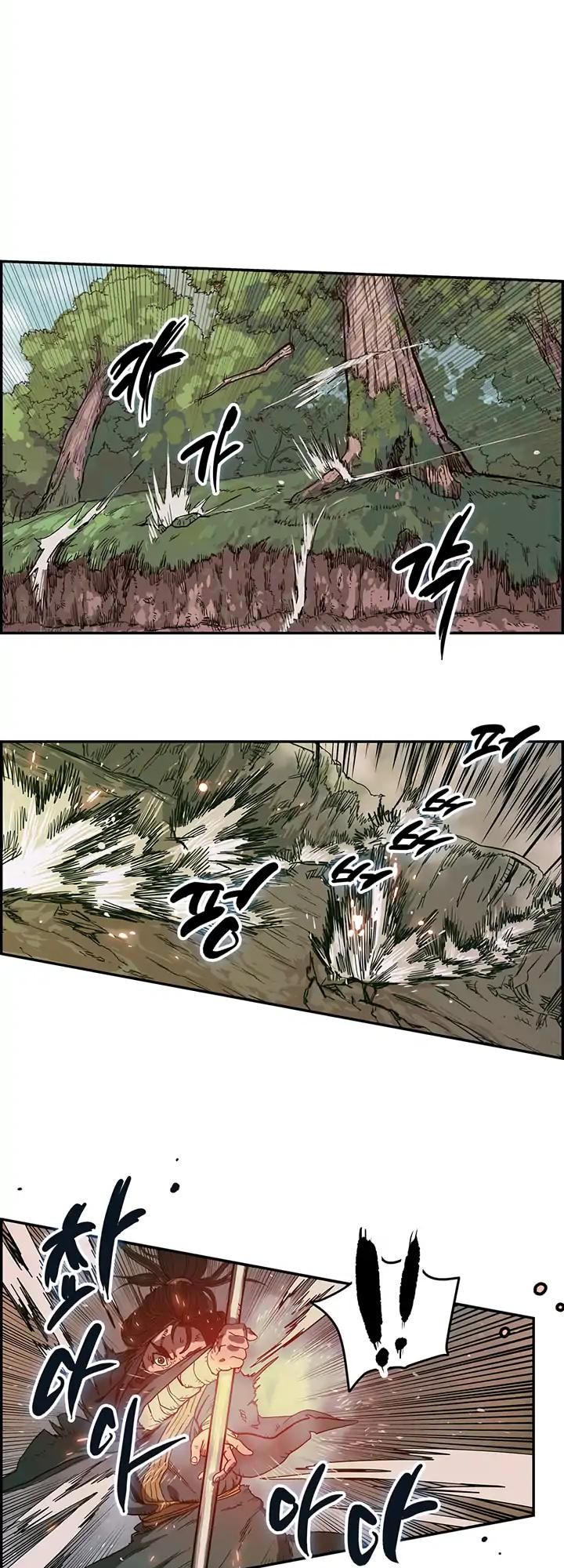 Chronicles Of Heavenly Demon 67 2