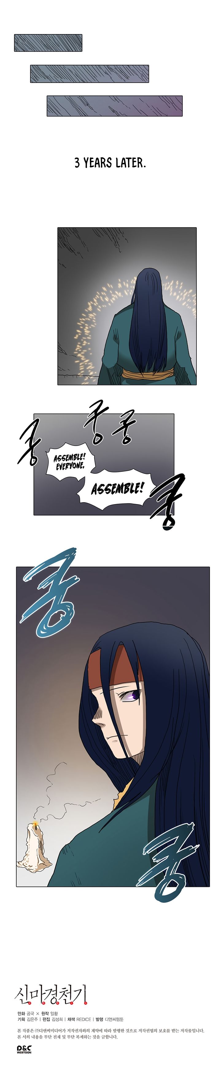 Chronicles Of Heavenly Demon 9 9