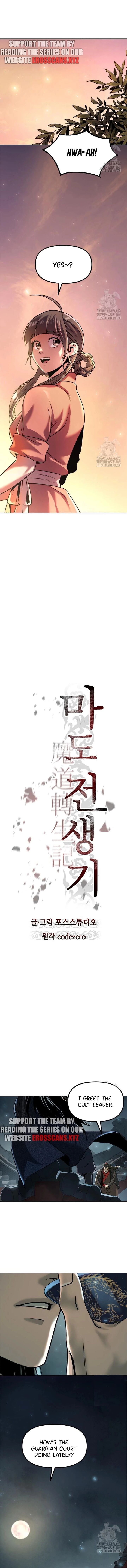 Chronicles Of The Demon Faction 115 6