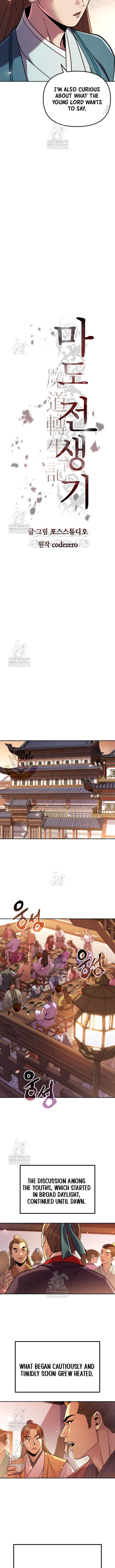 Chronicles Of The Demon Faction 152 4