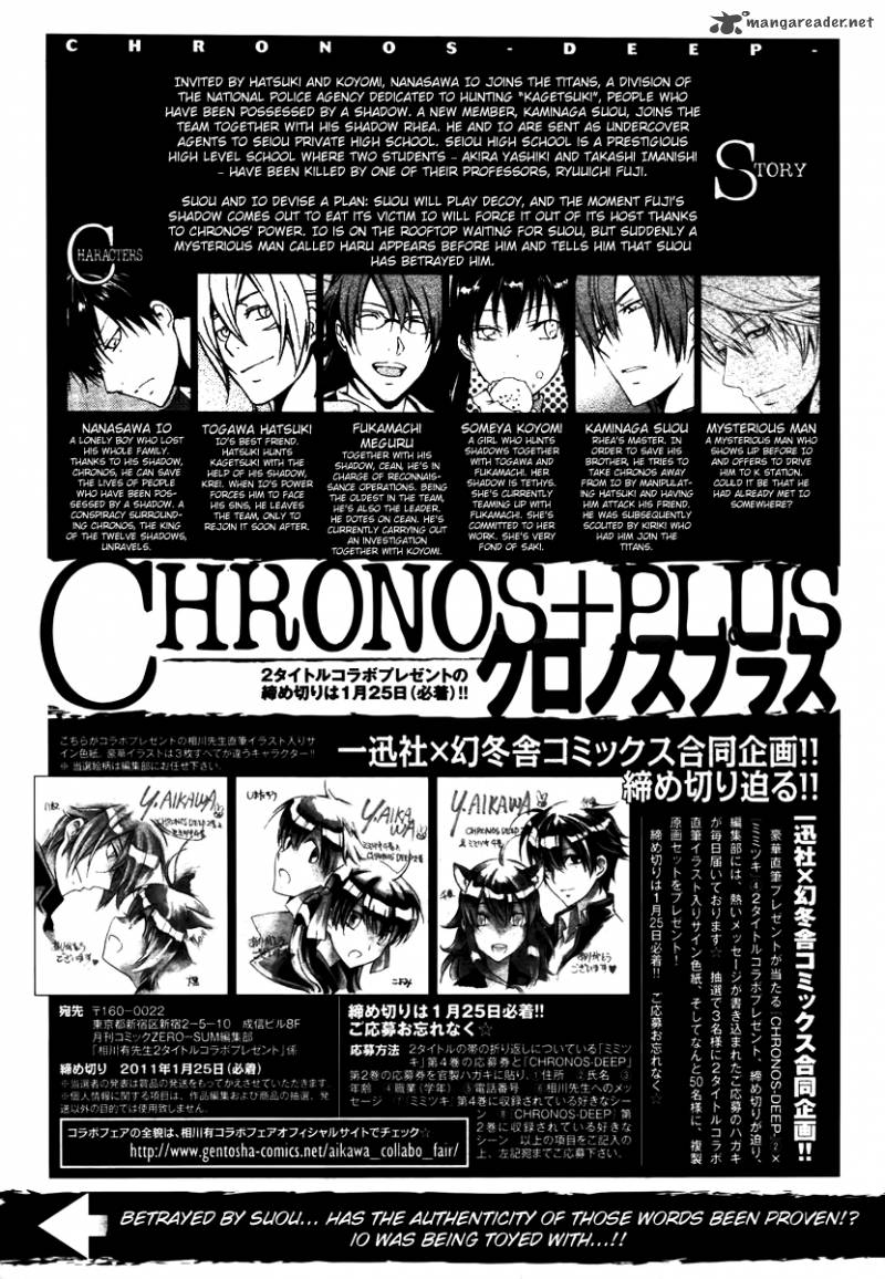 Chronos Deep 19 2