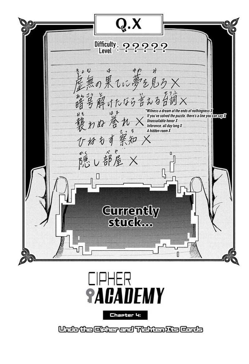 Cipher Academy 4 19