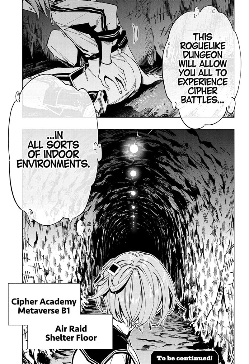 Cipher Academy 42 18