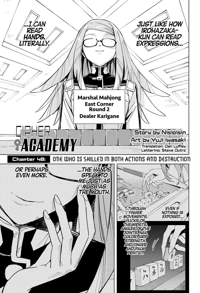 Cipher Academy 48 1