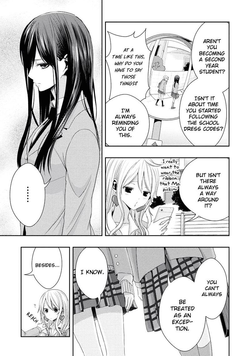 Citrus Saburouta 17 10