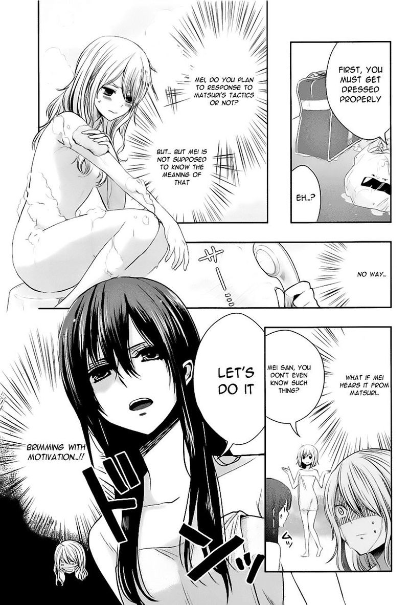 Citrus Saburouta 17 33