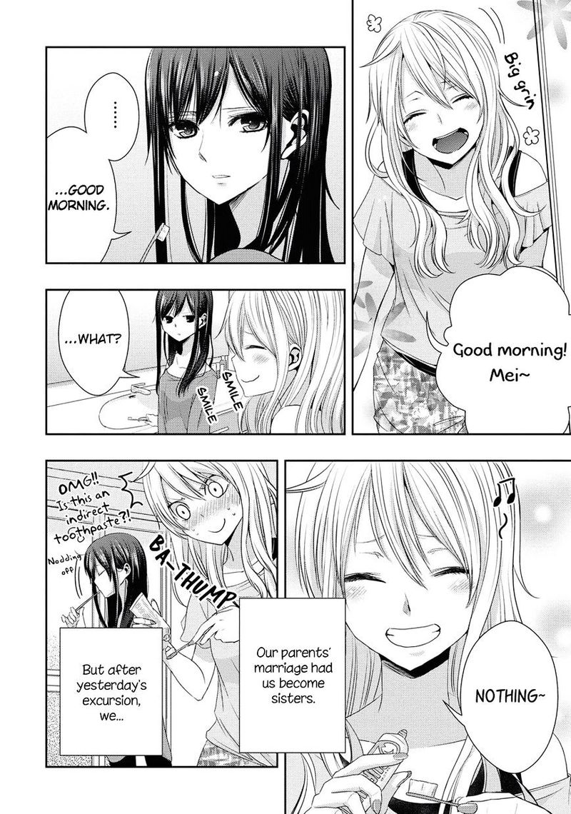 Citrus Saburouta 17 7