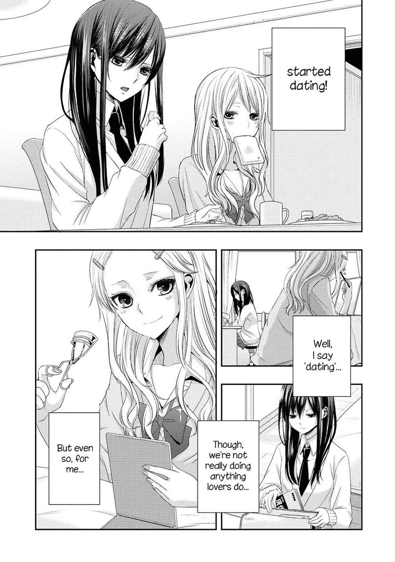 Citrus Saburouta 17 8