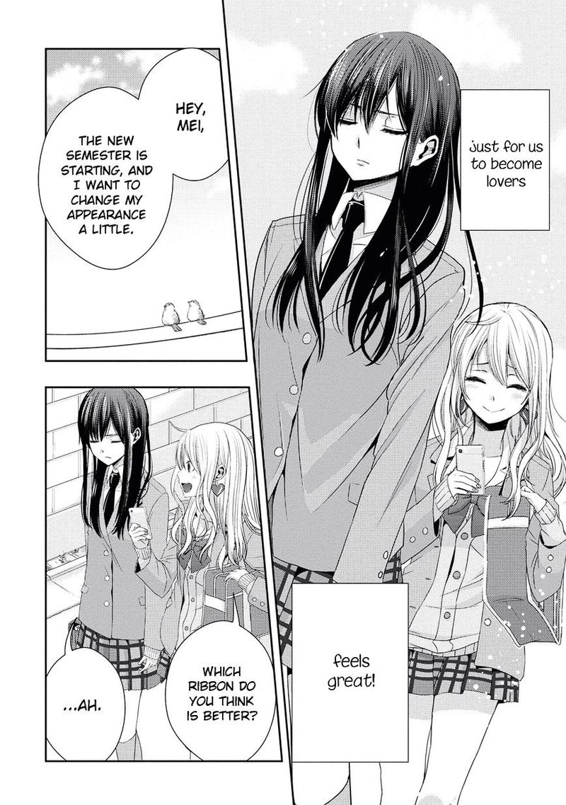 Citrus Saburouta 17 9