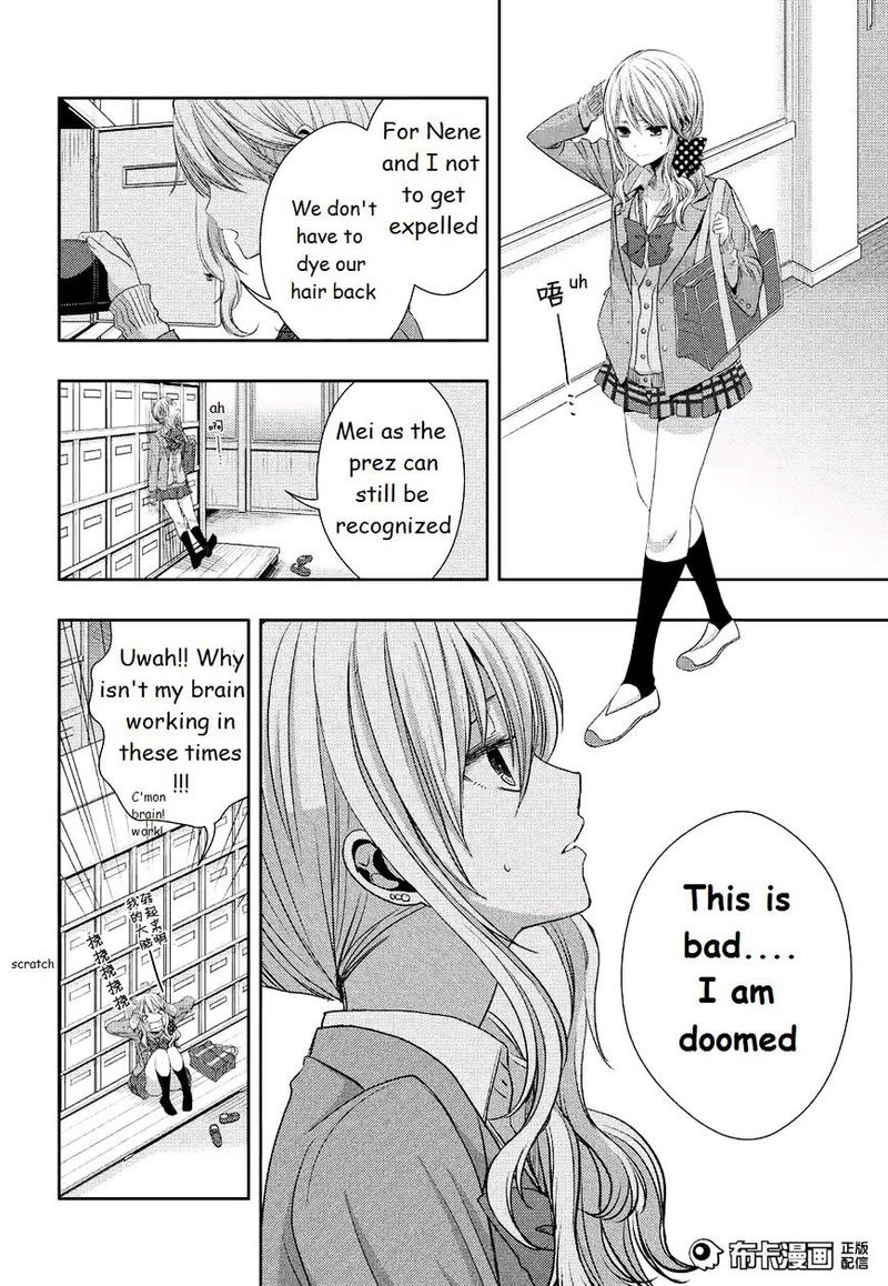 Citrus Saburouta 19 16