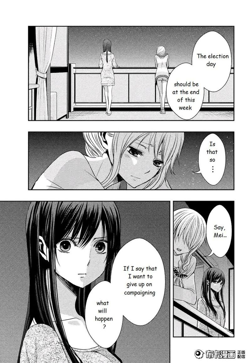 Citrus Saburouta 19 23